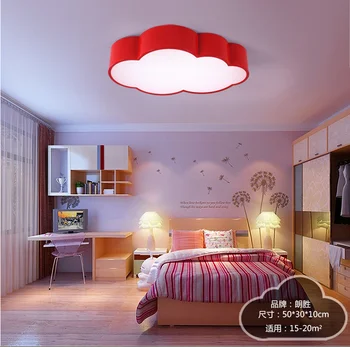 LED Debesis vaikų kambario apšvietimas, vaikų lubų lempa Kūdikiui lubų šviesos, su geltona mėlyna raudona balta berniukų, mergaičių miegamasis įrenginiai