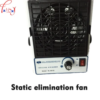 Lentelėje tipas DC jonų ventiliatorius SL-801D statinių pašalinimo stalinis ventiliatorius DC Iionizing orapūtės oro Jonizatoriaus 110/220V