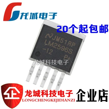 LM2596S TO263 LM2596S-12 12V 3A