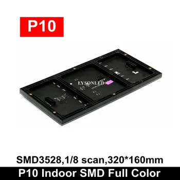 LYSONLED 320x160mm Patalpų SMD3528 P10 Led Modulis,1/8 Nuskaitymo LED Modulis SMD Rgb Vaizdo Ekranas 32x16 Taškų