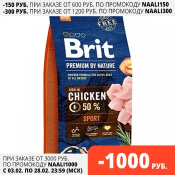 Maisto Brit premium pobūdžio sporto aktyviems šunims visų veislių, vištienos 15 kg.