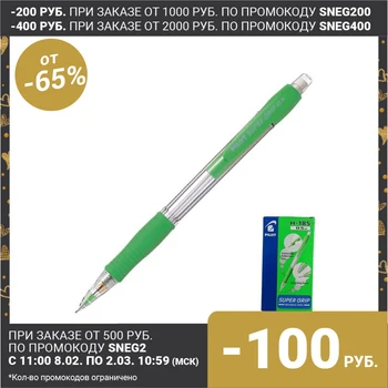 Mechaninis pieštukas Pilot 0,5 mm, Super Grip gumos sustabdyti, šviesiai žalia