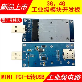 MiniPCI į USB Skirstomojo skydo 4G LTE Serijos Uosto Modulis Plėtros Taryba EC20 SIM7600