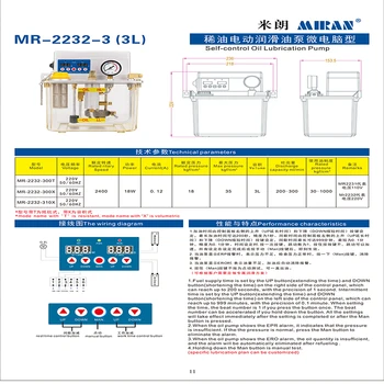 MIRAN MR-2232 - 3L Savęs kontroliuoti elektros Tepimo Siurblys