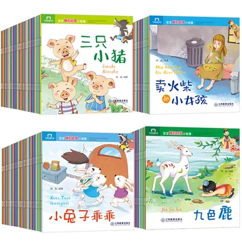 Naujas Hot 100 Knygų/set Pinyin Nuotrauką Klasikinių pasakų Kinijos nušvitimą miegą istorija knyga, kūdikio Amžiaus, nuo 0 iki 6