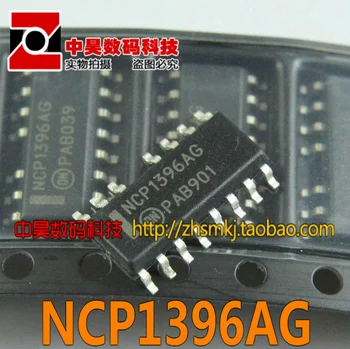 NCP1396AG originalus LCD chip chip SVP-15