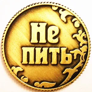 Nemokamas Pristatymas aukso rusijos žaidimo monetas amatų stalo apdailos Derliaus replika aukso monetų rinkinį futbolo progines monetas