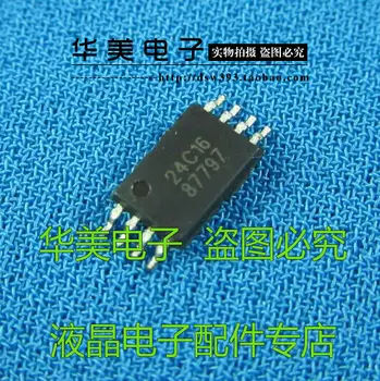 Nemokamas Pristatymas.G16 24G16 24C16 originali LCD Advanced Micro atminties lustas MSOP-8