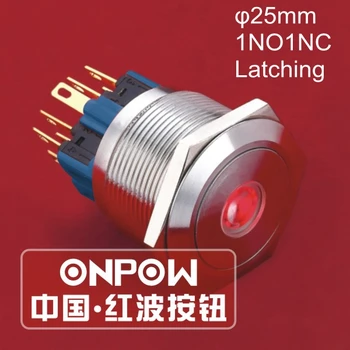 ONPOW 25mm 1NO1NC Latching 12V 24V 220V šviesos DIODAS (Dot apšviestas Nerūdijančio plieno Mygtukas Jungiklis (GQ25-11ZD/R/12V/S) CE, ROHS