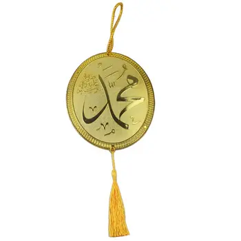 Ovalo formos Eid mubarakas Kabo Pakabukas Ornamentu Amatų musulmonų Namo Automobilių Ramadanas Dekoras