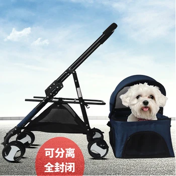Pet vežimėlis šuo krepšelis, sulankstomas lengvas padalinta keturių ratų pet automobilių mažoms ir vidutinio dydžio šunims