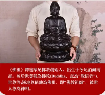 Pietryčių Azijoje Efektyvių apsaugos garbinti Ebony medžio drožyba Sakyamuni Budos NAMŲ Parduotuvė aukuro šventykla, FENG SHUI statula 40CM