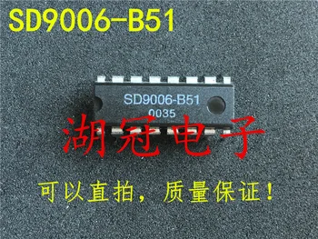 Ping SD9006 SD9006-B51