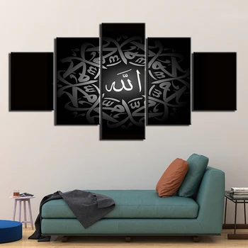Plakatai Ir Spausdina Drobė, Tapyba, Modernus Sienos Menas 5 Gabalas Islamo Nuotrauką Drobė Spausdinimo Namų Dekoro