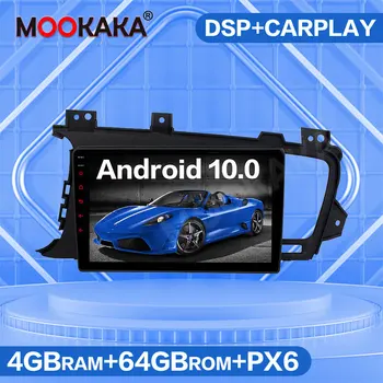 PX6 Android 10.0 4GB+64GB Automobilio Multimedijos Grotuvo Kia K5 Optima 2011 - Auto Radijo, GPS Navigaciją Stereo Galvos Vienetas Carplay
