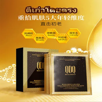 QDQ aukso carnosine korio esmė, esmė, kaukė, odos šviesinimo anti-senėjimo gyvų odos, drėkina ir bauda drėkinanti kaukė