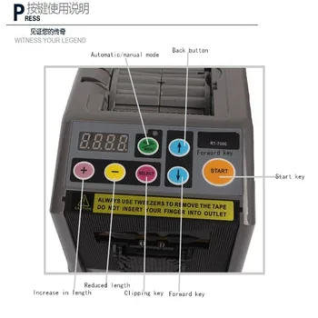 RT-7000 automatinė apsauginės plėvelės pjovimo staklės , Plėvelės pjaustymo mašina , Tape dispenser