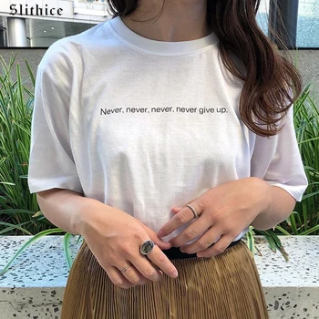 Slithice niekada nepasiduoda, Letter Spausdinimo Moterų marškinėliai Topai 