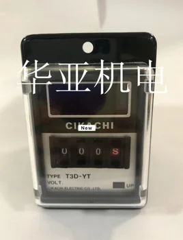 Taivano Kayo multi-stage laiko rėlę T3D-YT
