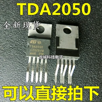 TDA2050 TDA2050V TO220-5