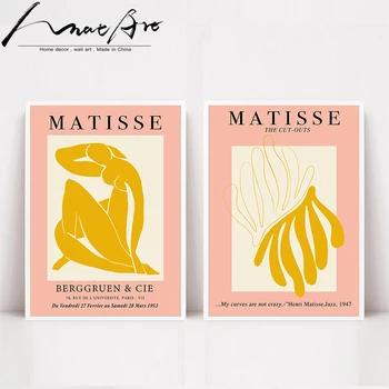 Tokie ryškūs Henri Matisse Minimalistinio Iliustracija Abstraktus paveikslas, Sienų Menas, sienų dekoras Drobė Spausdina, Derliaus Plakatas, Smėlio spalvos Sienos Nuotraukas, Ho