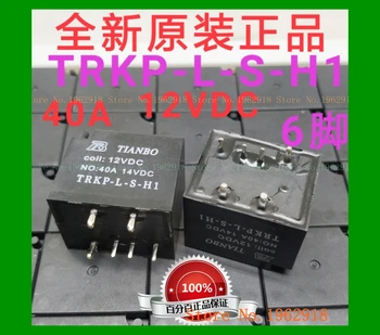 TRKP-L-S-H1 12VDC 40A 14VDC