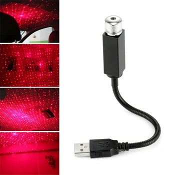 USB Automobilio Salono Atmosferą Žvaigždėto Dangaus Žibintas Aplinkos Star Šviesos diodų (LED Projektorius