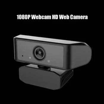 USB Plug N Play Web Kamera 2MP HD Webcam w/ Mic 