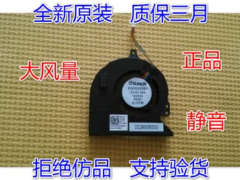 UŽ DELL Latitude EG50050S1-C430-S9A E5250 00TDHM laptopo ventiliatoriaus aušintuvas