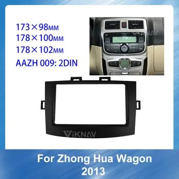 Už Zhong Hua Sedanas 2013 2 Din Automobilio Radijo Fasciją DVD rėmo Skydelis Brūkšnys Rinkinys Montavimo Rėmo Apdaila PADENGTI Bezel