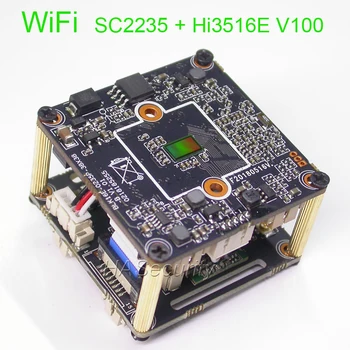 WiFi H. 265 / H. 264 1/2.7