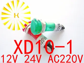 XD10-1 signalinė Lempa Raudona Žalia Geltona 12V 24V AC220V 10mm Plastiko Mini Indikatoriaus Lemputė Įjungimo LED Šviesos Karoliukai x 100VNT