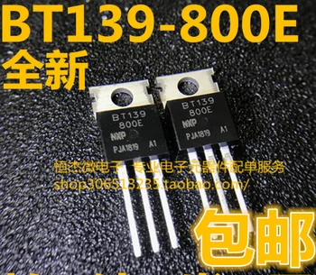 Xinyuan 10VNT/DAUG BT139-800E TO220 BT139-800-220 BT139 139-800E