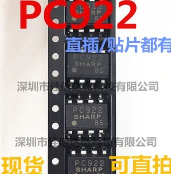 Xinyuan PC922 šviesos prikabinti pleistras SOP8 optoisolator linijiniai prikabinti 10VNT/DAUG