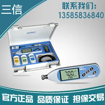 Šanchajus Sanxin PHB-1 PHB-2 PHB-4 nešiojamas pH matuoklis laidumo matuoklis kaina: $212/156/224.