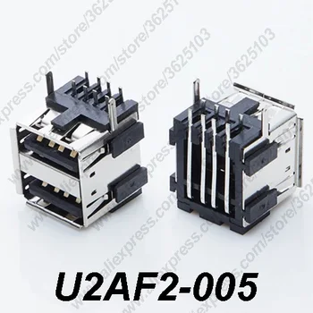 10VNT U2AF2-005/U2AF2-005P Dual USB 2.0 Jungtis H=14.2 MM, Tiesios Kojos 90 Laipsnių Įkrovimo Lizdas USB 2.0 Female Jack