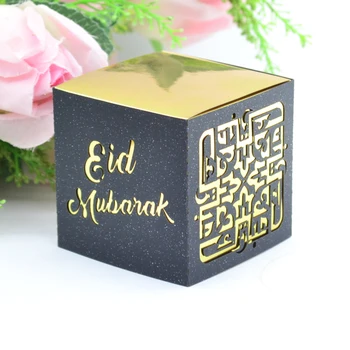 50pcs Eid Apdailos Ramadanas Kareem Dovanų Dėžutėje pjovimas Lazeriu 6*6*6cm Eid Mubarakas Dėžutę