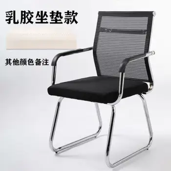 Biuro kėdė, darbuotojų susirinkimo pirmininkas studentų bendrabutyje lankas net kėdės Mahjong specialios kėdės, kompiuterio kėdė, namai atgal išmatose