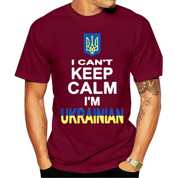 CanT Išlaikyti Ramus MP ukrainos Ukrainoje Kijeve herbas Šalies Vėliava, T-Marškinėliai vyrams trumpomis Rankovėmis Marškinėliai