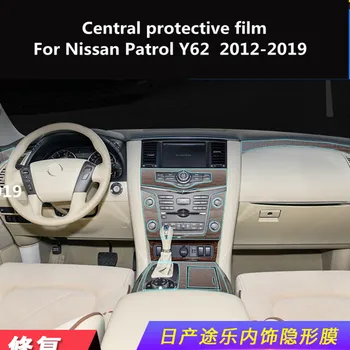Centrinio valdymo apsauginė plėvelė skaidri plėvelė TPU interjero modifikacija, Nissan Patrol Y62 2012-2019