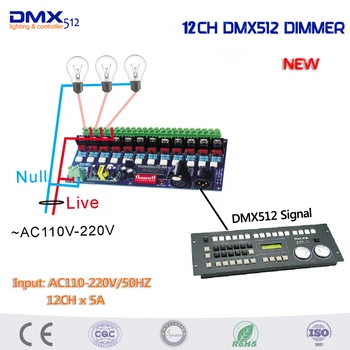 DHL nemokamas pristatymas 6PCS/daug AC110-220V tamsos 12 kanalo DMX512 valdytojas AC Kaitrinės lemputės