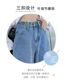 Džinsai Trys Mygtukai Padarinių Baggy Jeans Laisvalaikio Boyfriend Džinsai Ponios Kelnės Streetwear Moterų Aukšto Juosmens Tiesiai