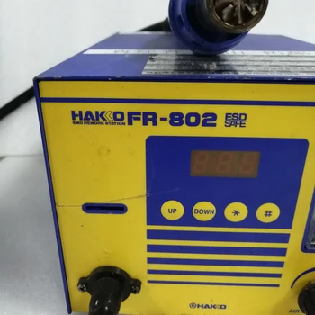 HAKKO FR-802