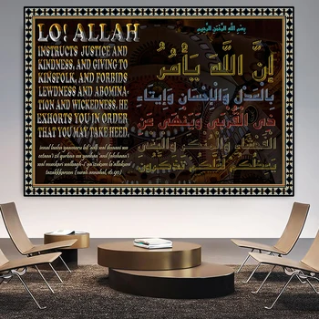Islamo Kaligrafija Raštų Drobės, Paveikslai, Sienos Menas, Plakatų ir grafikos Musulmonų Religijos Dekoro Nuotraukos Kambarį Namuose