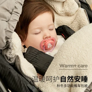Kūdikių miegmaišis kūdikiui stabdžių kicking artefaktas krepšelį vaikams ir rudenį, ir žiemą