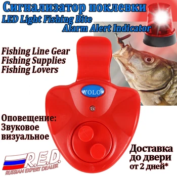 LED Šviesos Žvejybos Bite Signalo tonas Indikatorius Žvejybos Linijos Įrankius, Žvejybos Reikmenys, Žvejybos Mėgėjams