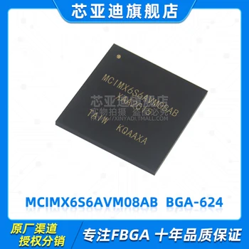 MCIMX6S6AVM08AB MCIMX6S6 BGA-624 -