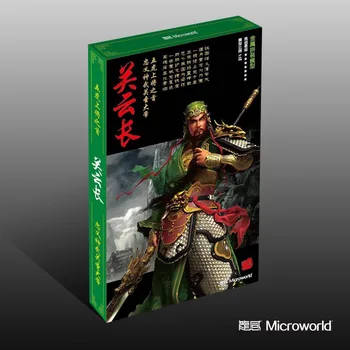 Microworld Modeliai Guan Yu Knight modelio R001 