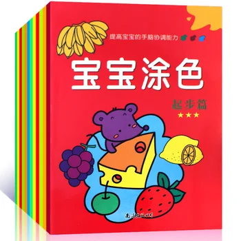 Naujas baby spalvinimo knygeles, pilnas komplektas 12 tapybos meno spalvinimo knygelė stresą kanceliarinės prekės, Grafiti Piešimo Gyvūnų Meno Knygas