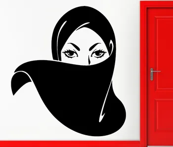Numanomas Ir Drovus, Sienų Lipdukai, Vinilo Lipdukai Musulmonų Moteris arabų Islamo Moteris Religijos Juoda Namų Puošybai YY253